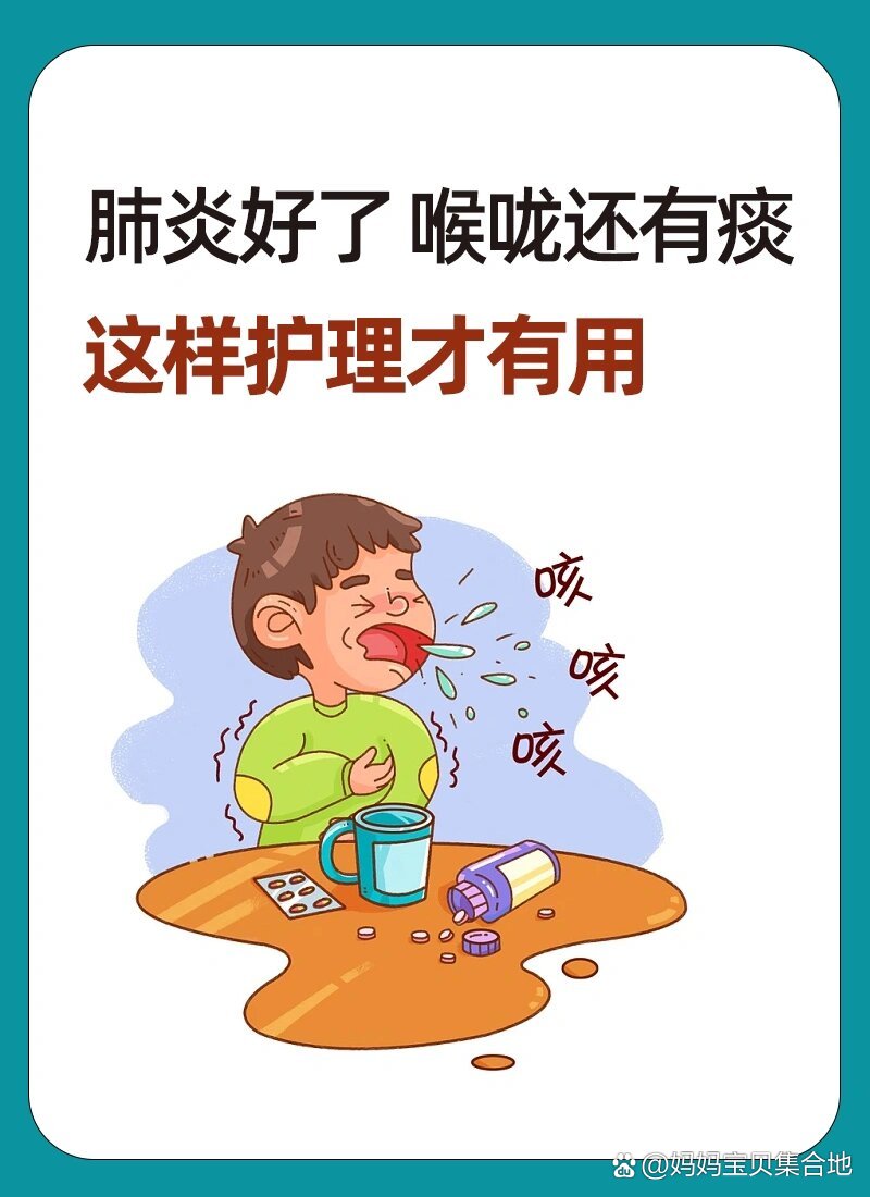 婴儿喉咙有痰怎么清除