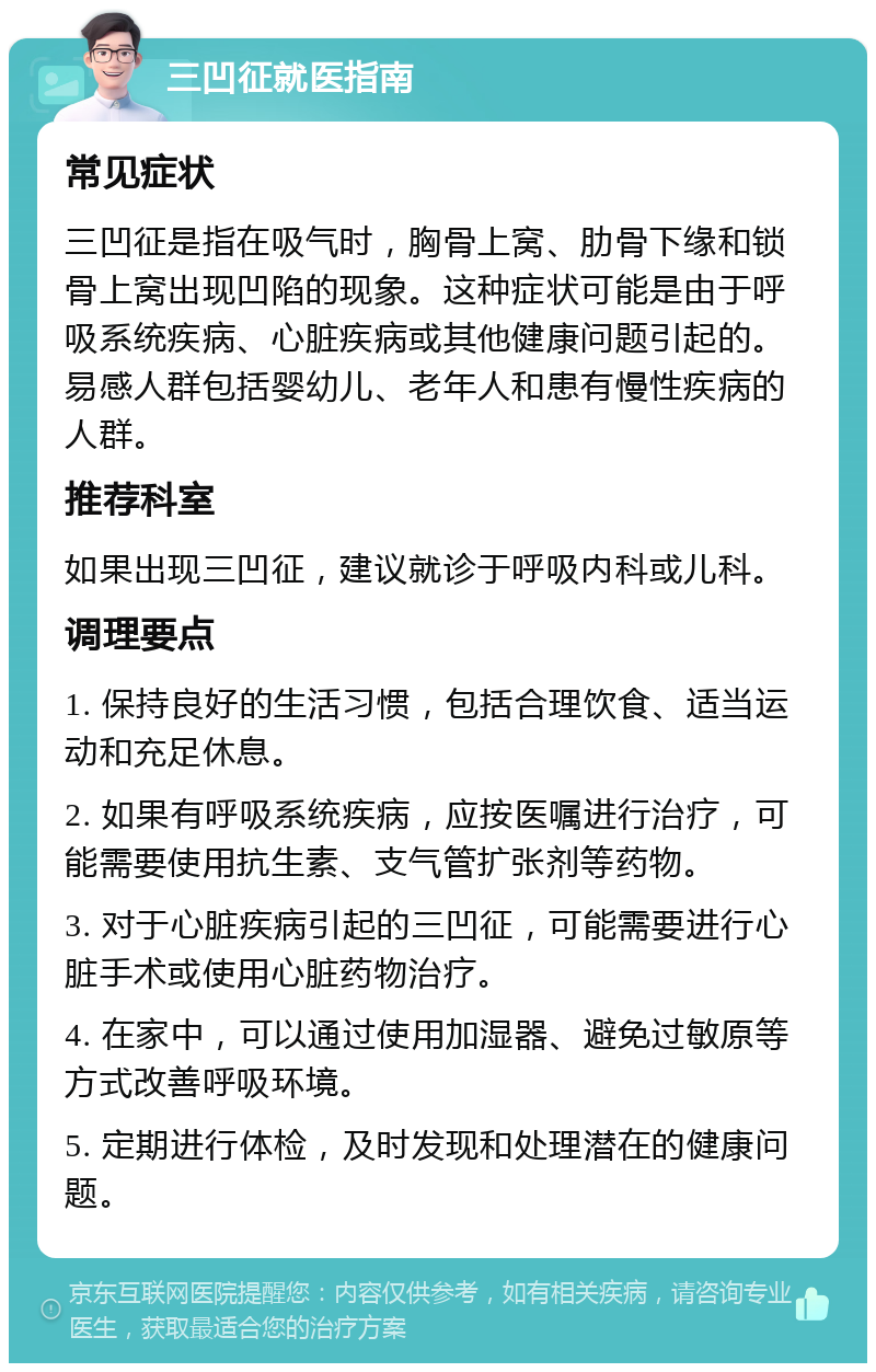 新生儿肺炎能自愈吗