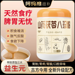 茯苓粉的功效与作用是什么?