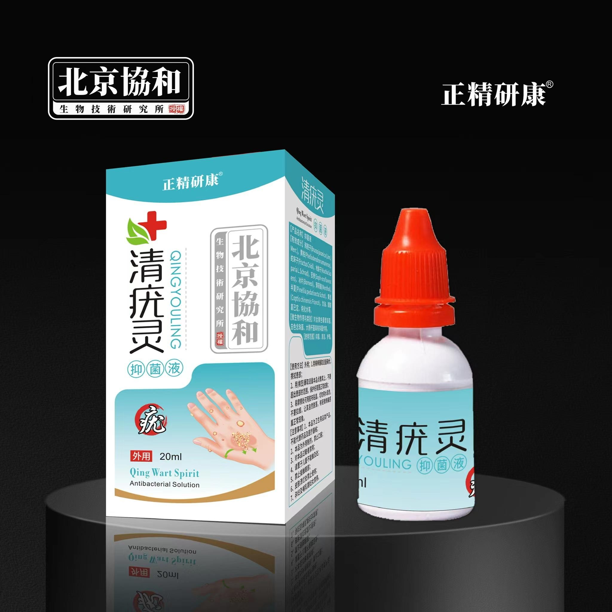 寻常疣用什么药膏治疗