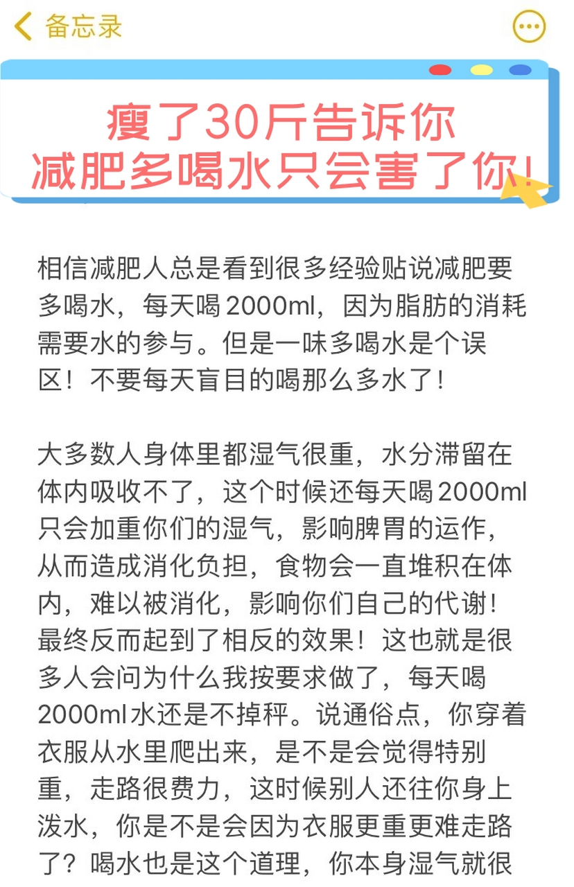 2025年11月19日 第6页