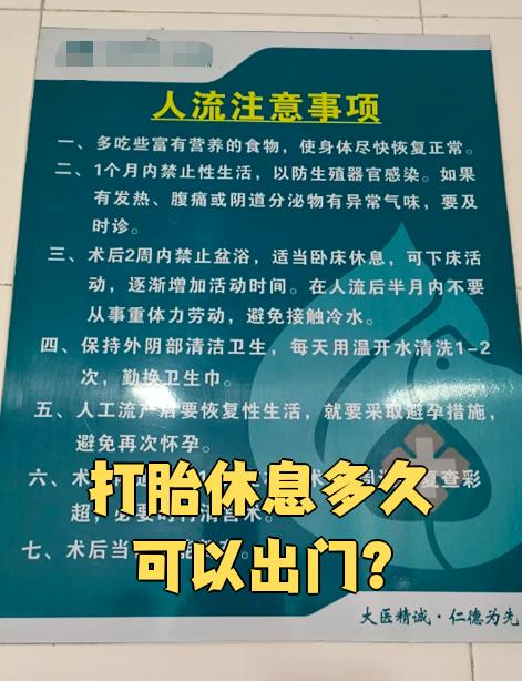 2025年11月19日 第2页