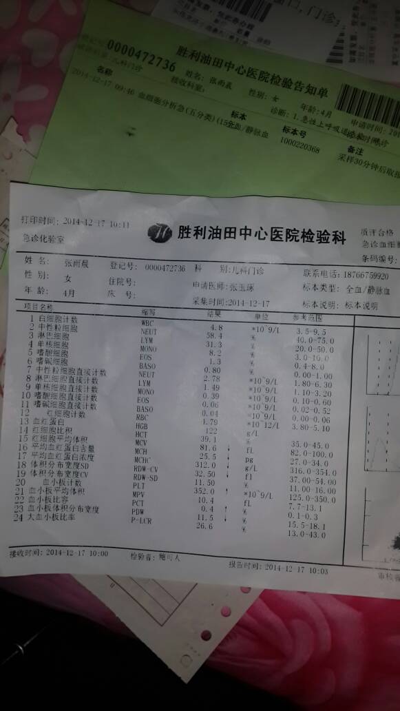 2025年11月19日 第4页