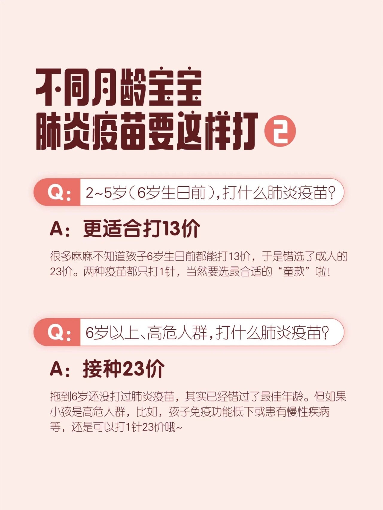 2025年11月19日 第3页