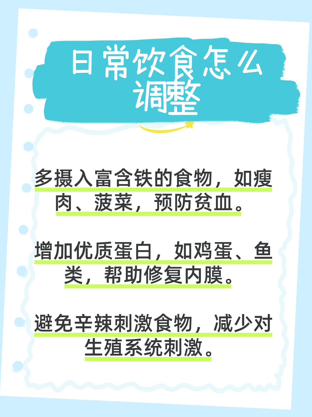 服用避孕药后出血了正常吗?