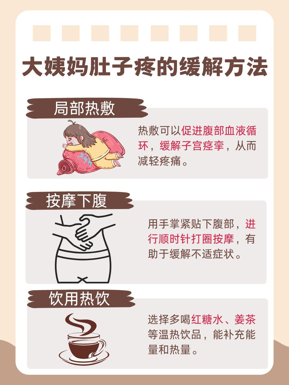 月经迟迟不来,怎么办