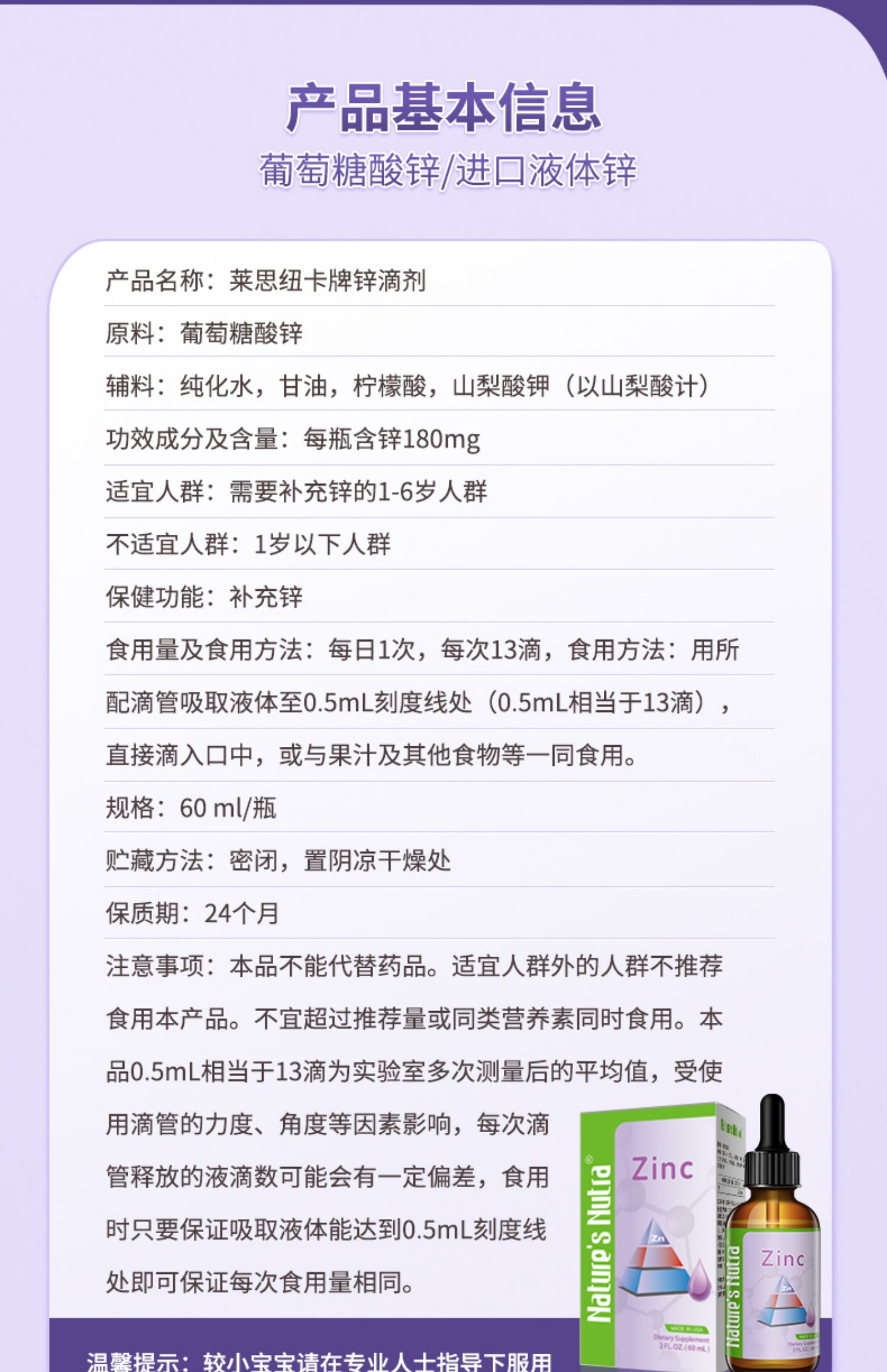 施多宁有哪些作用啊?