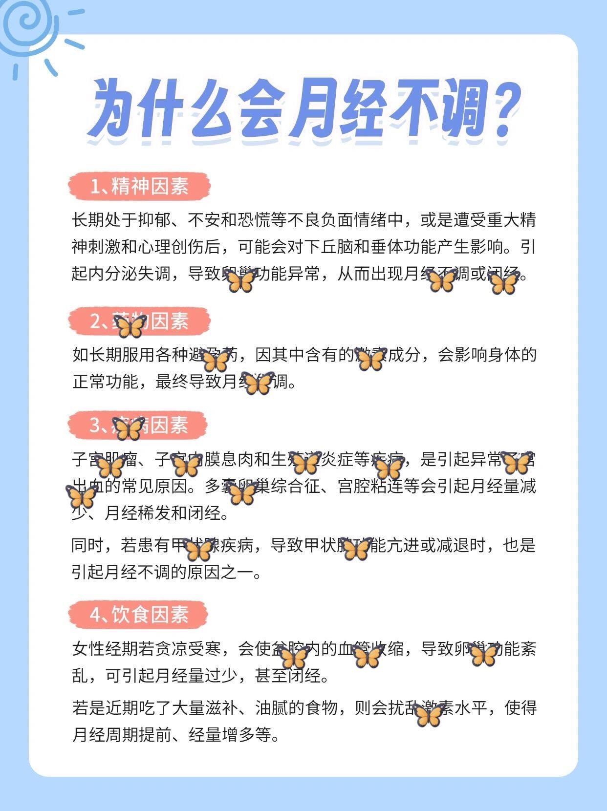 女性一直低烧不退是什么原因?