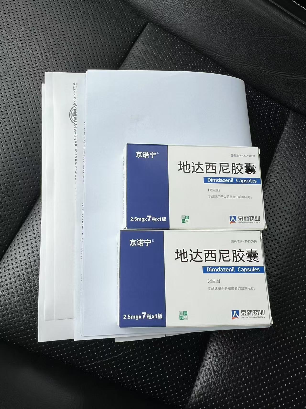 什么药可以让人吃死还察觉不到,安眠药大量