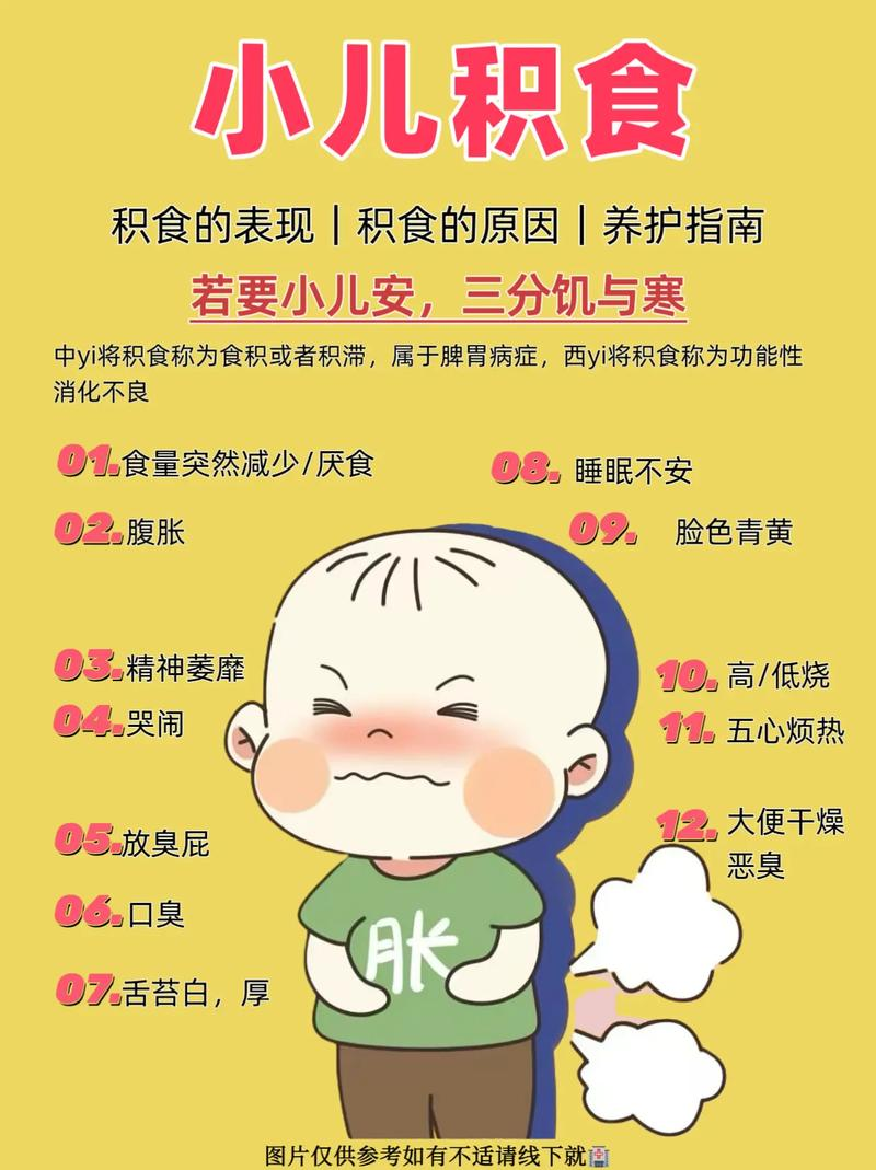 小儿腹胀是怎么回事