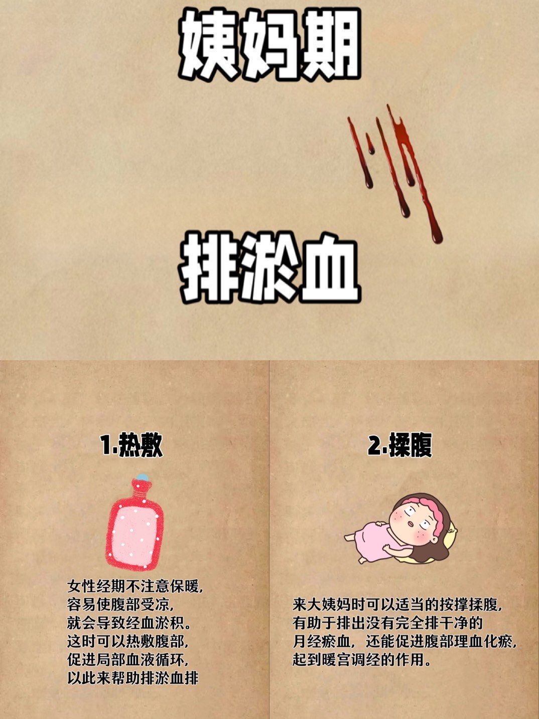 大姨妈快来之前的症状