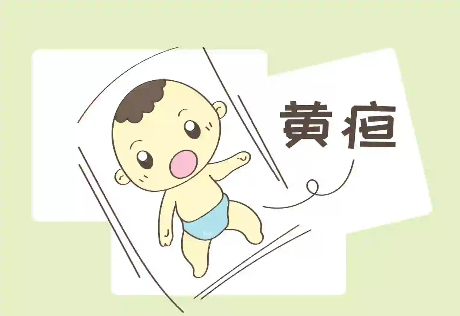 新生儿病理性黄疸的症状