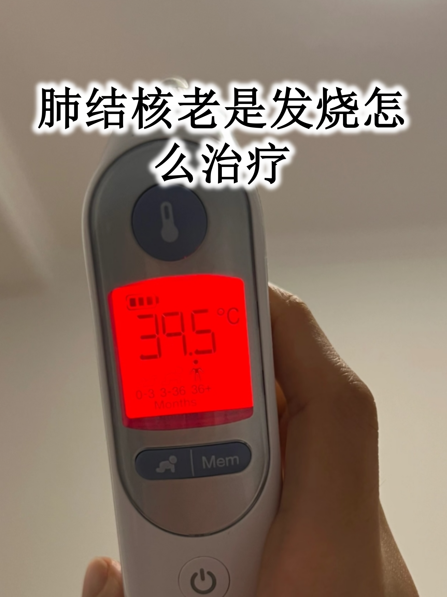 肺结核复发了怎么办?