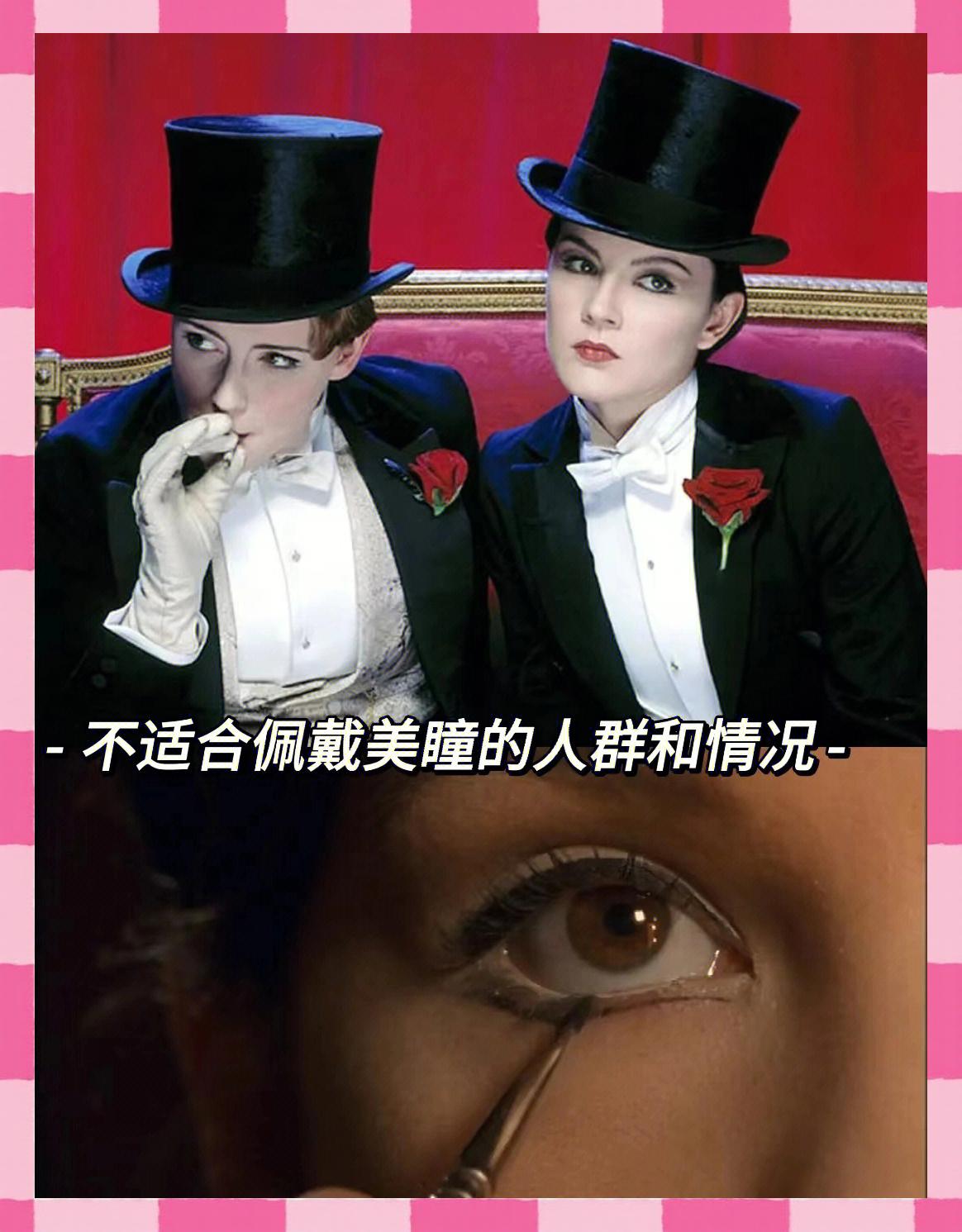 怀孕可以带美瞳吗