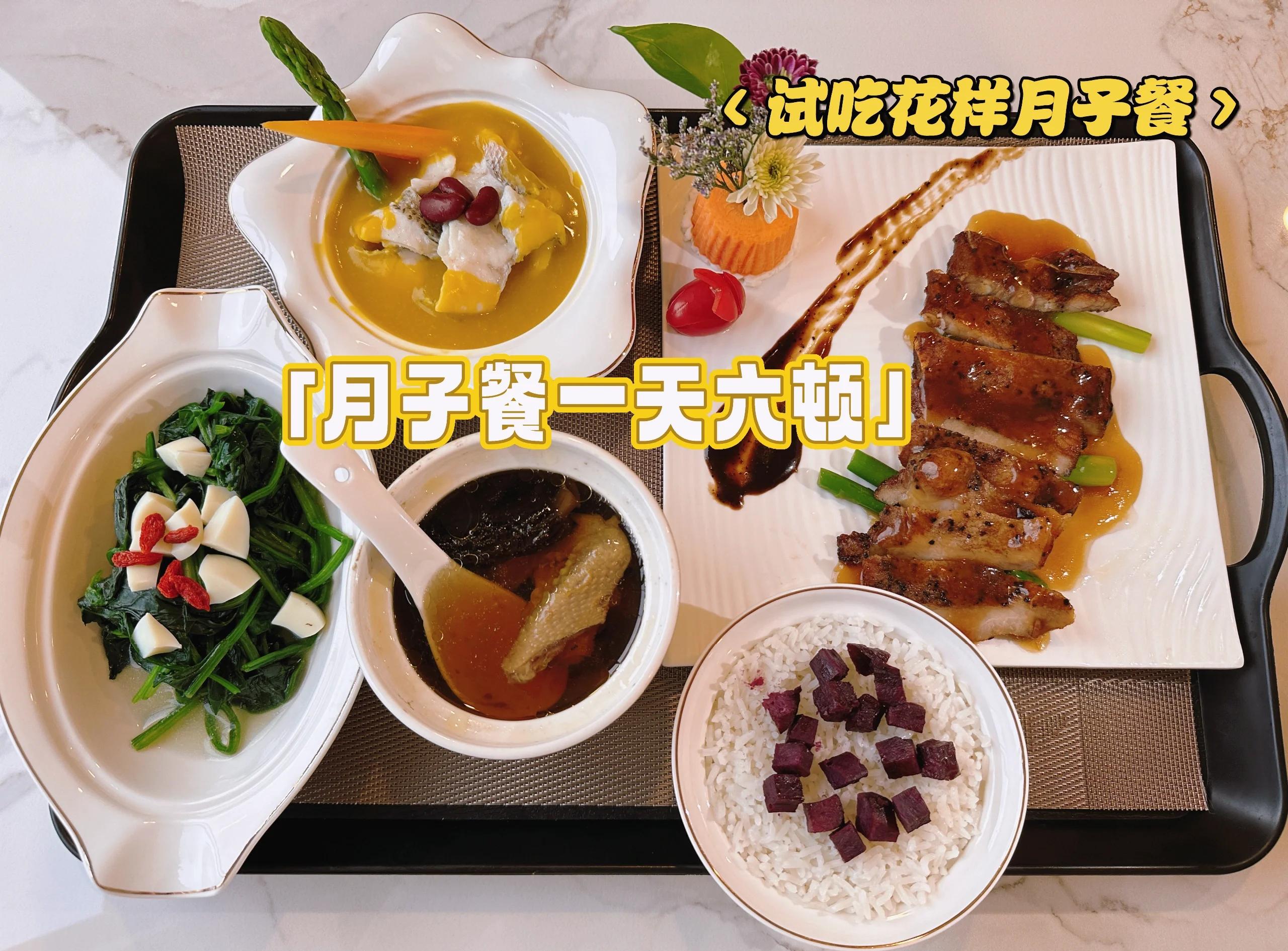 坐月子可以吃豆腐吗?