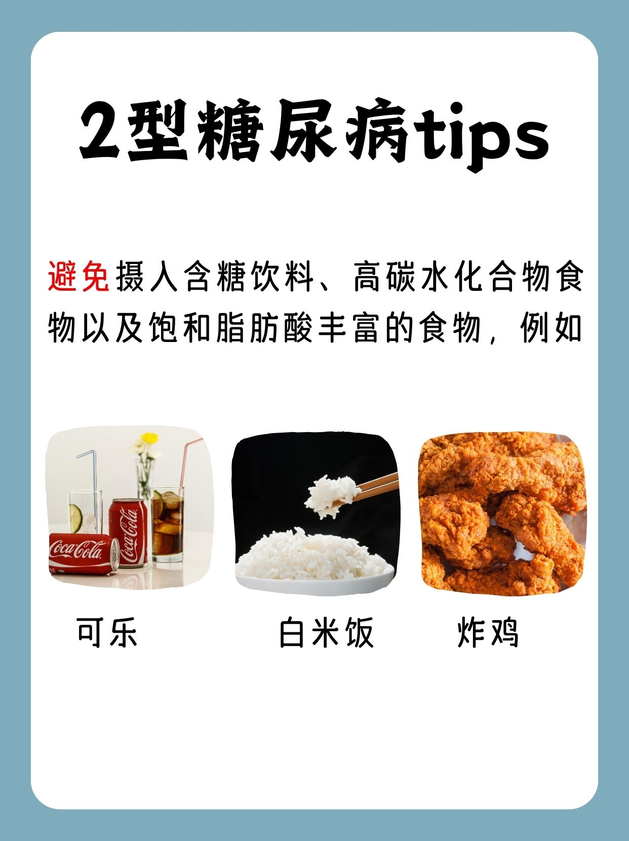 糖尿病晚期能活多久