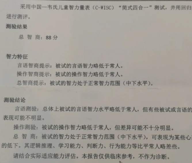 孩子记忆不好怎么办