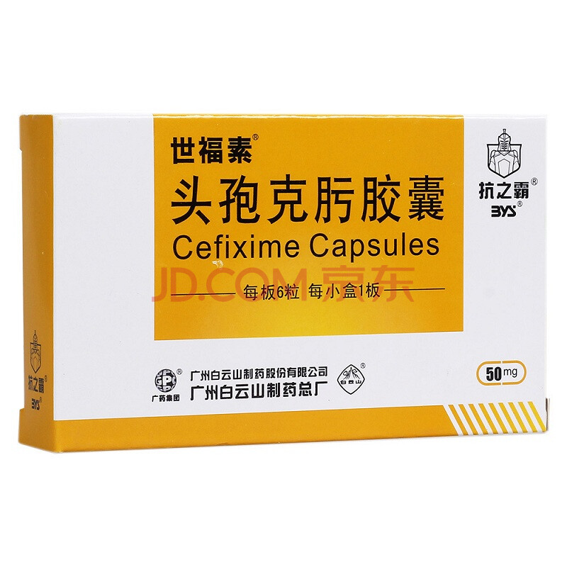 中耳炎吃头孢有效果吗