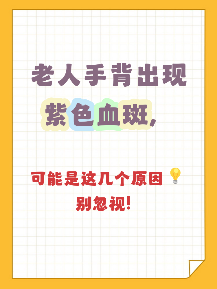 血小板减少是咋回事