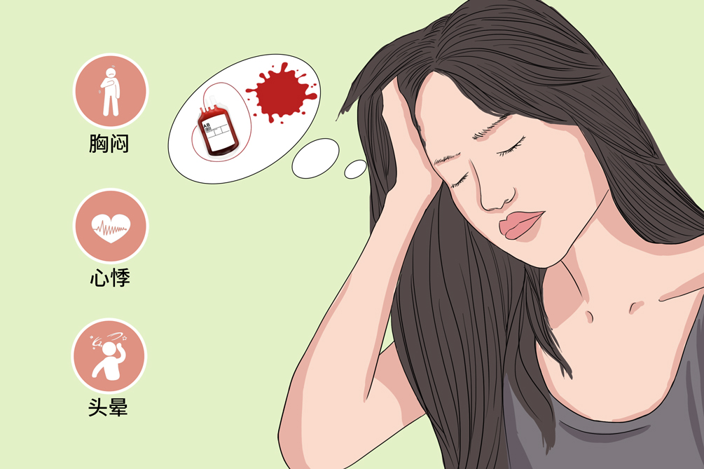 血晕症到底是什么病,有什么症状发生