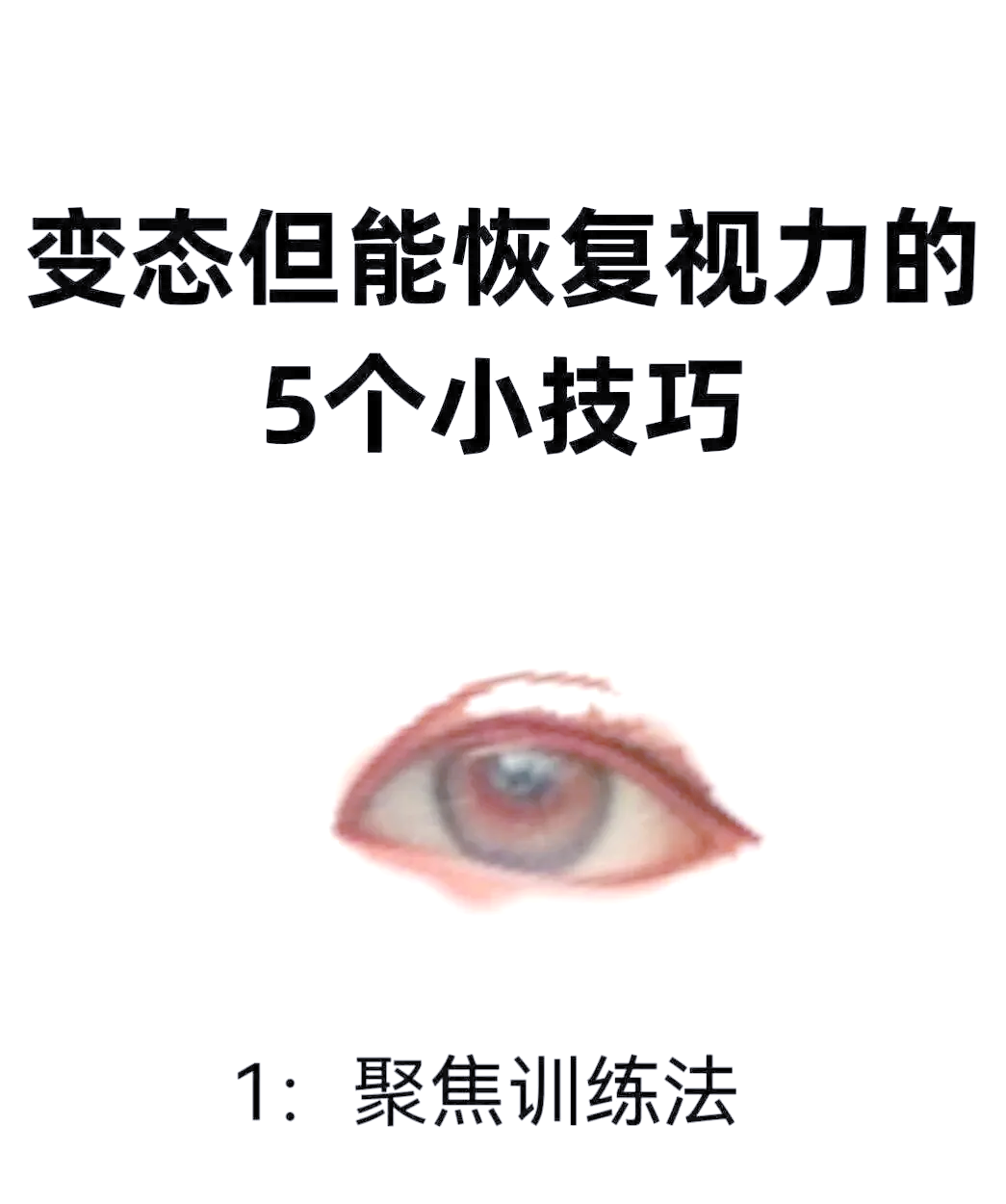 2025年11月20日 第2页