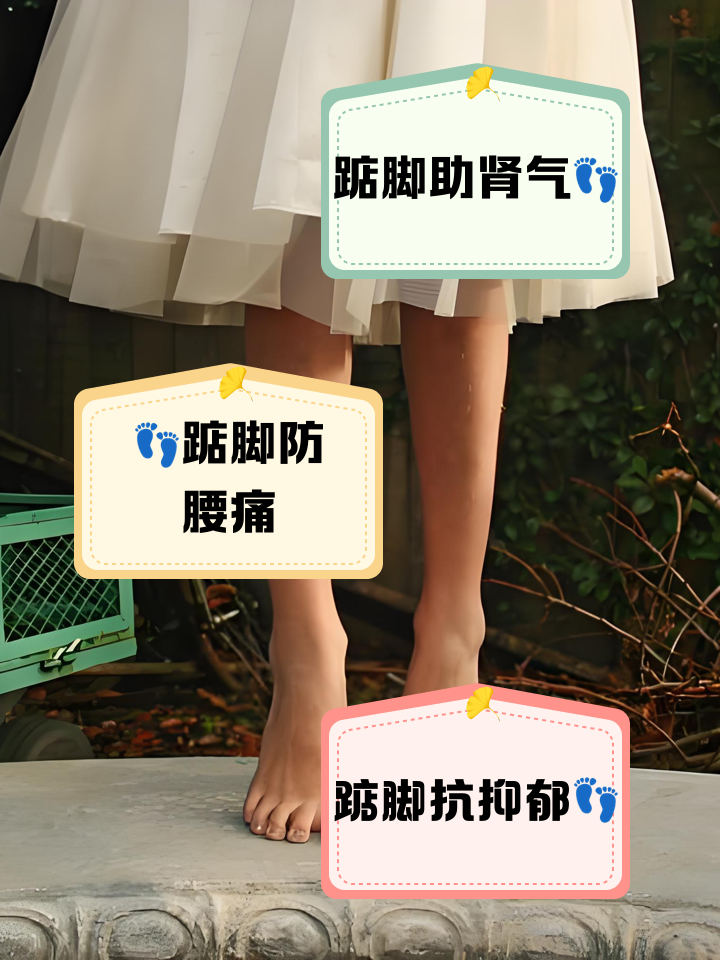 踮脚可以瘦小腿吗?