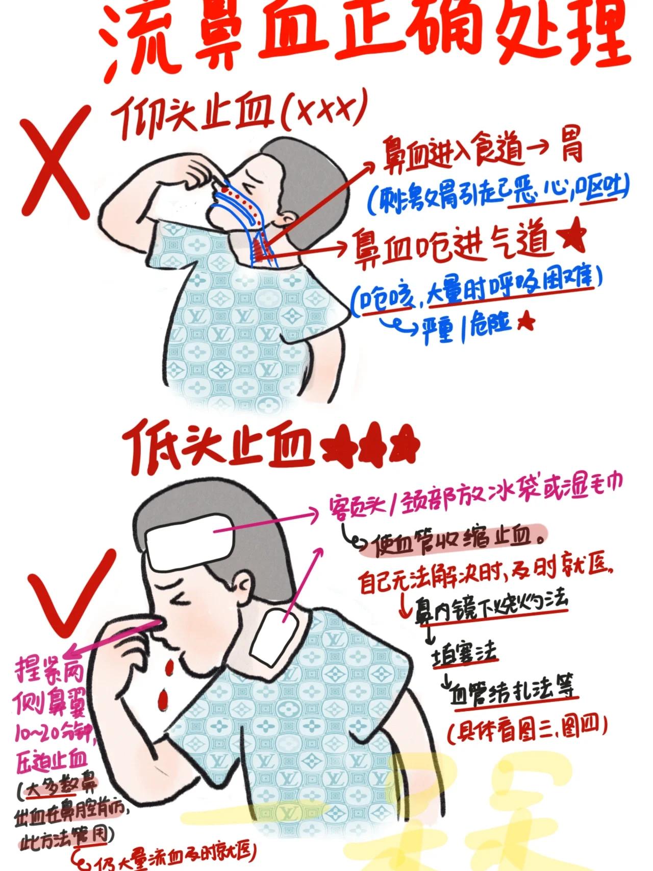 2025年11月20日 第3页