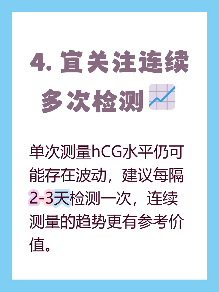 人绒毛膜促性腺激素