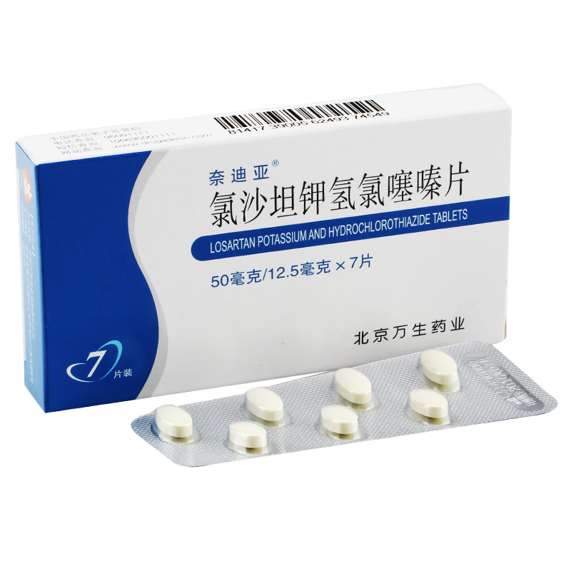 氯沙坦钾片怎么样