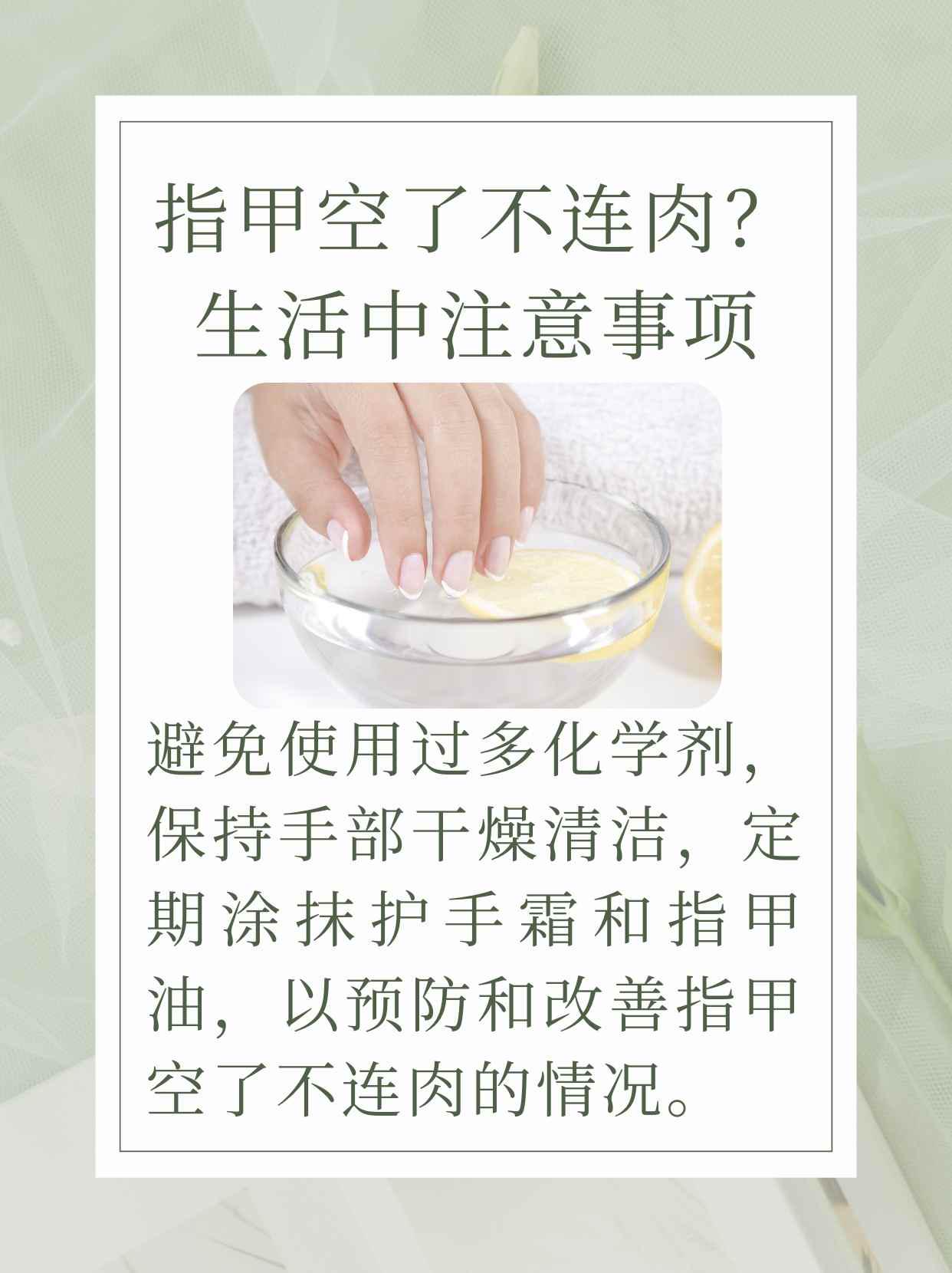 脚趾甲空了什么原因