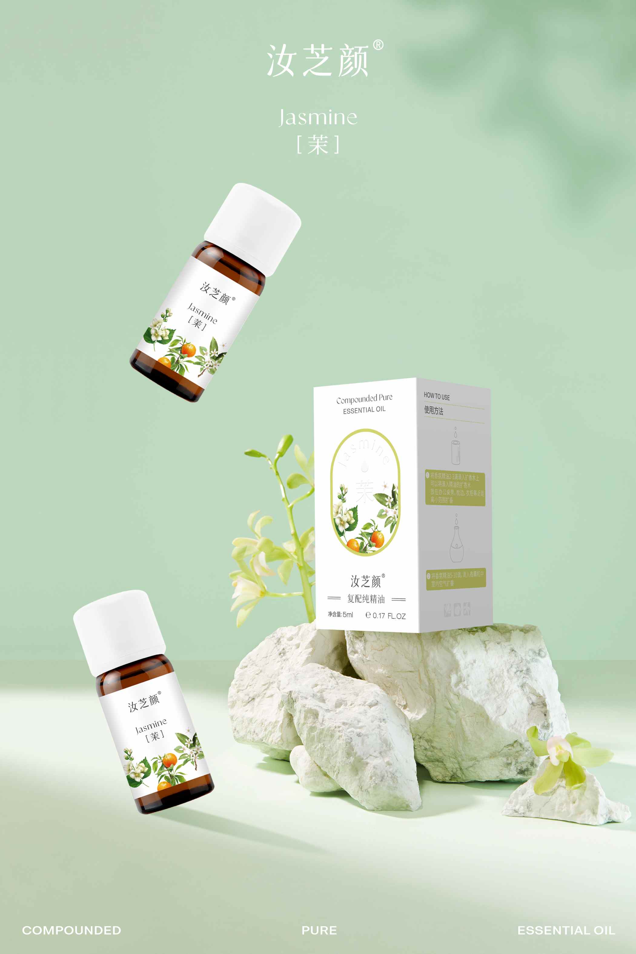 哪种瘦身精油效果好