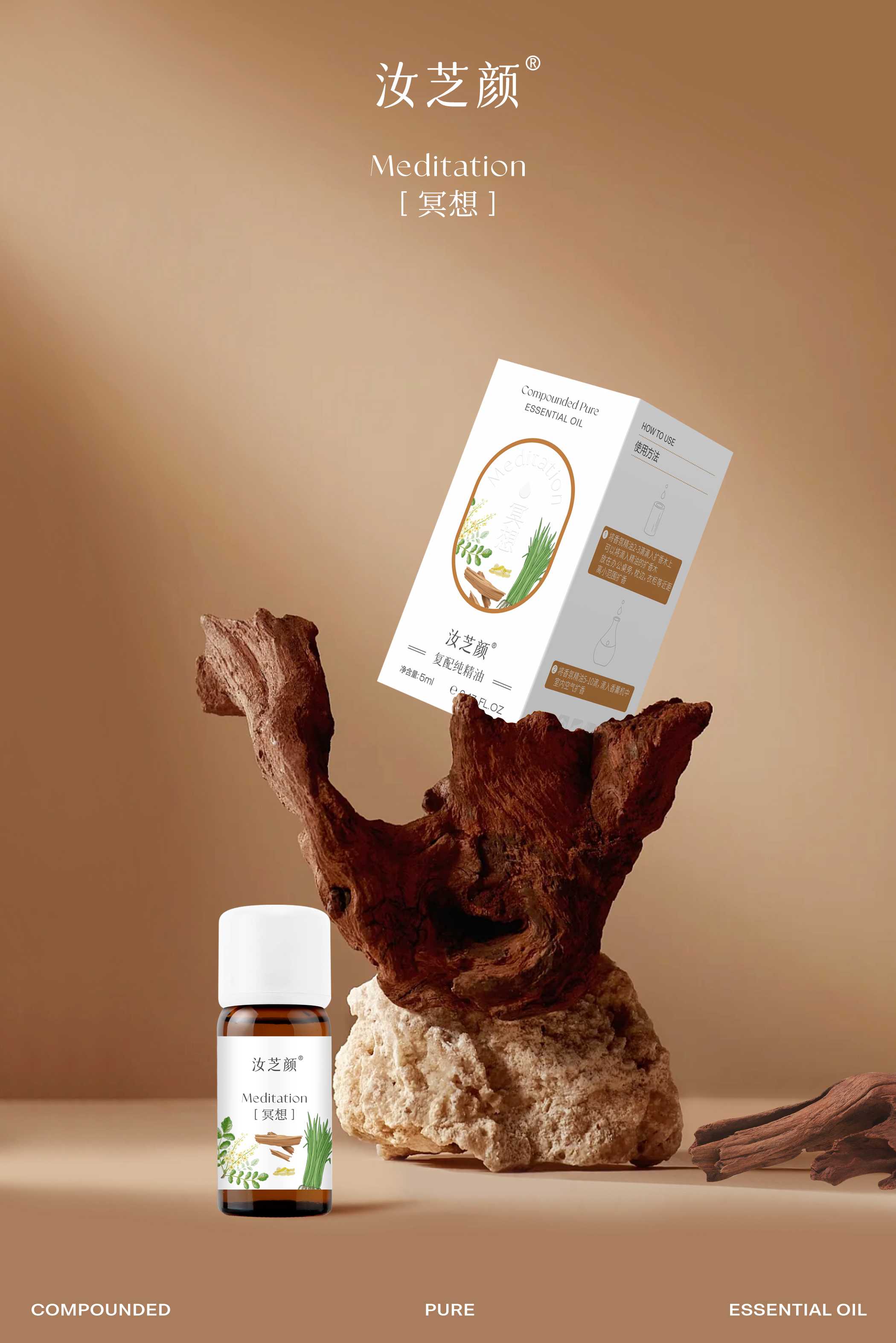 哪种瘦身精油效果好