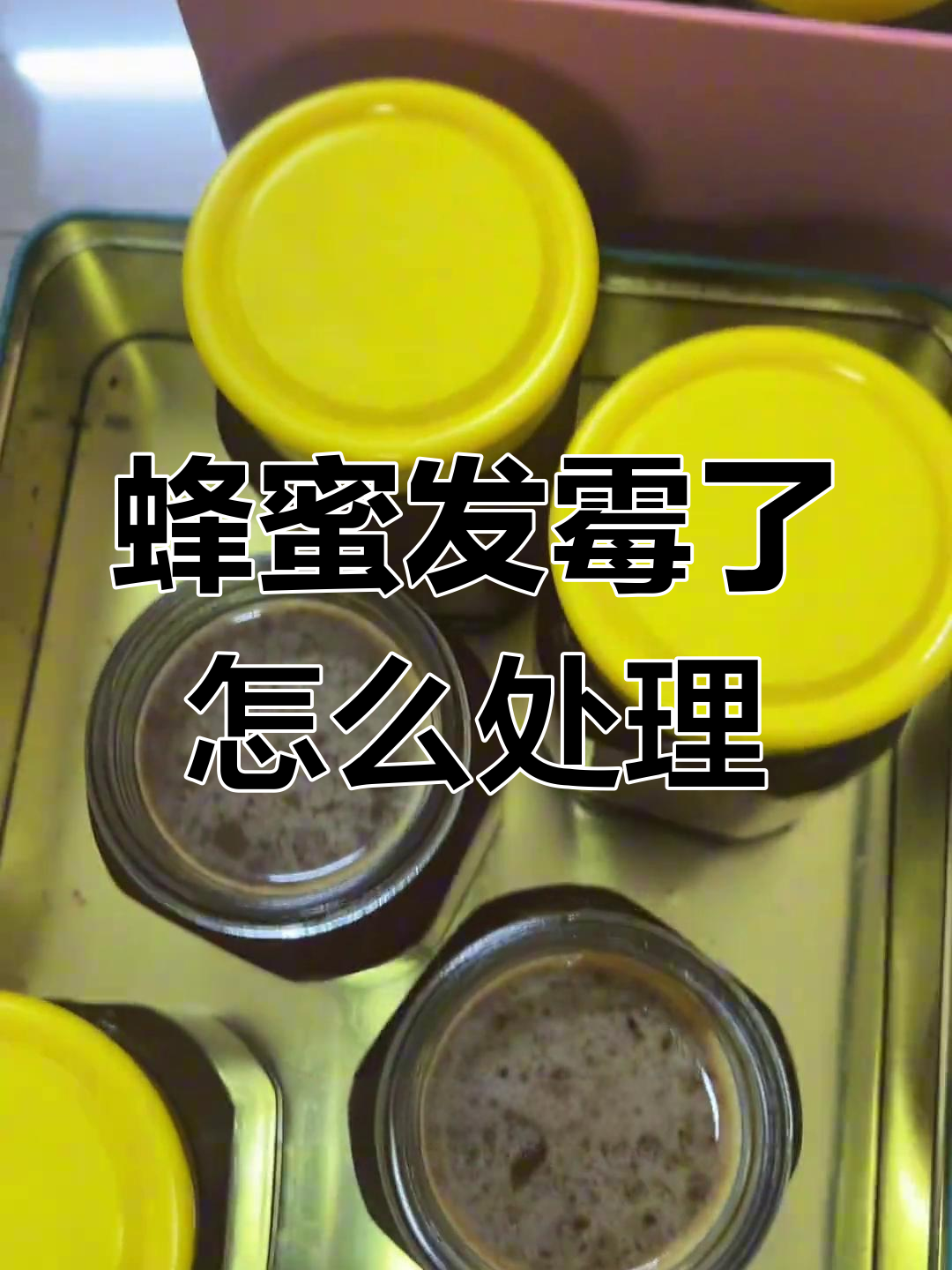 蜂蜜过期能吃吗,吃完会怎样