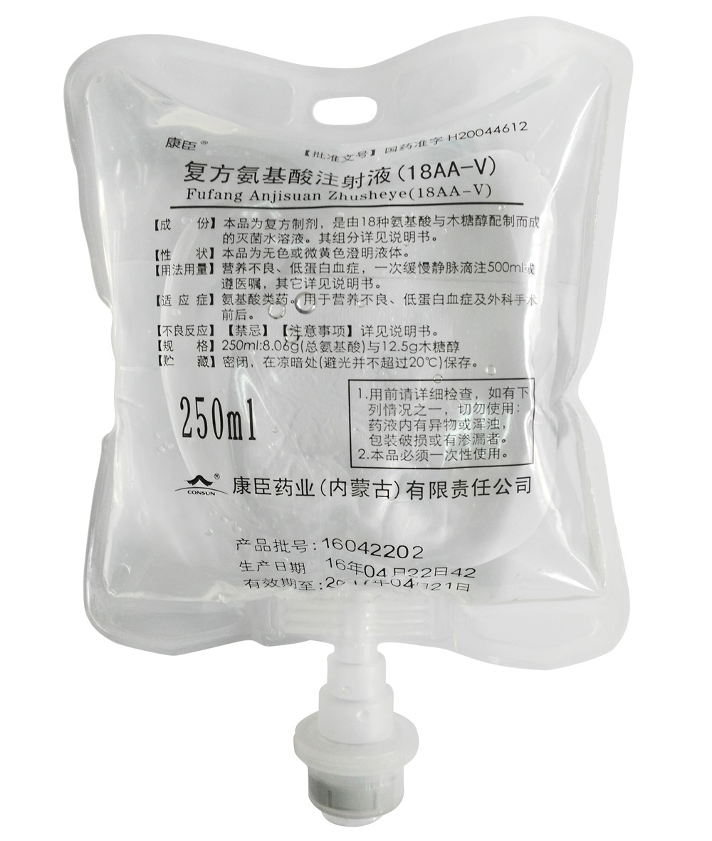 复方骨肽注射液