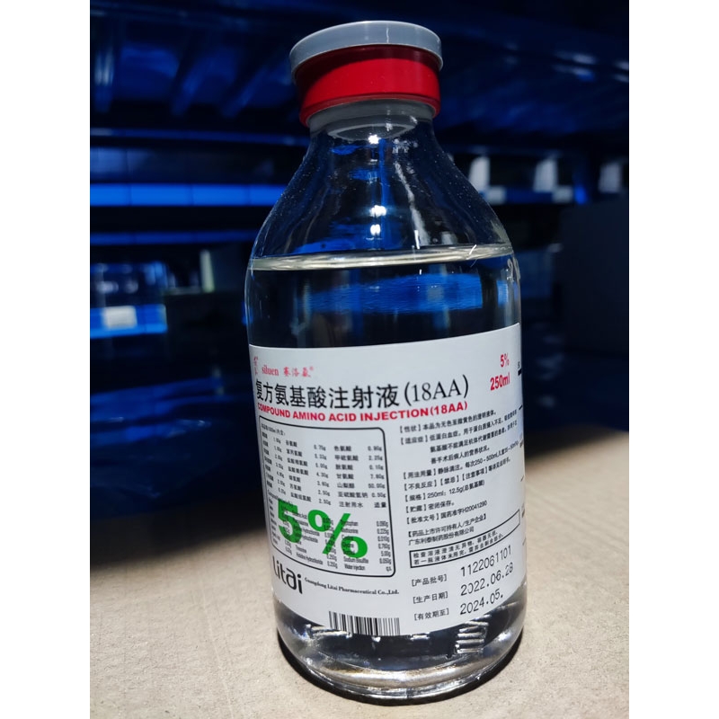 复方骨肽注射液