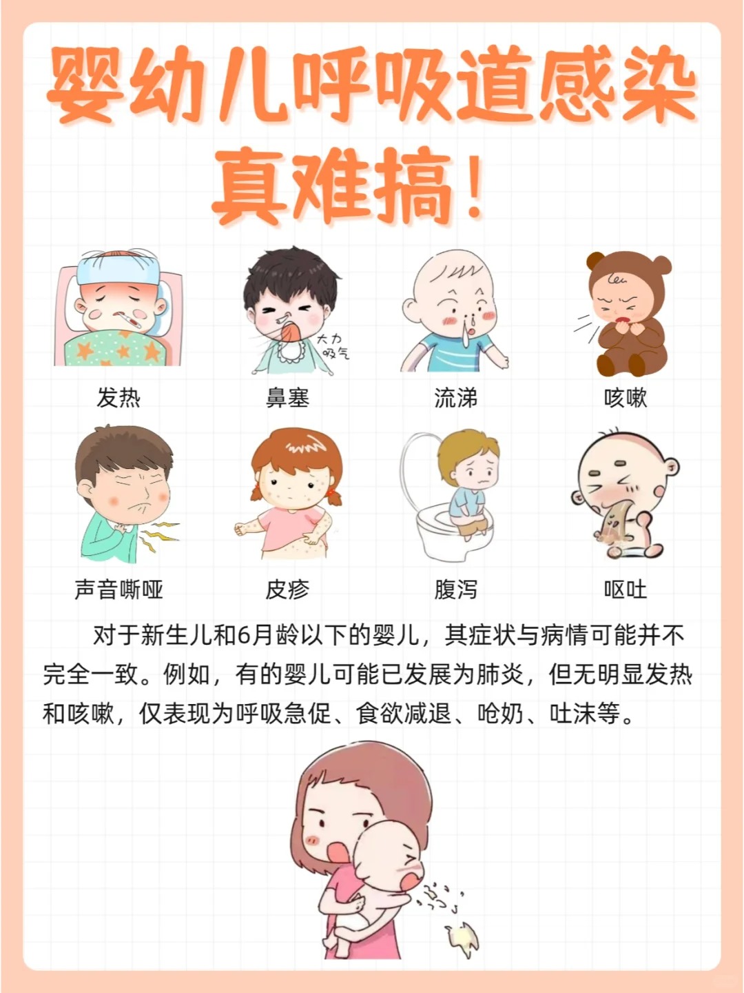 儿童支原体感染怎么得的