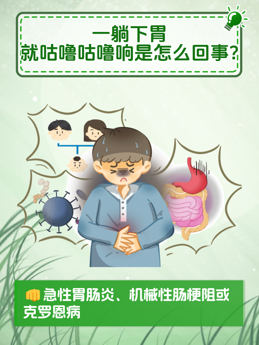 消化系统不好怎么办