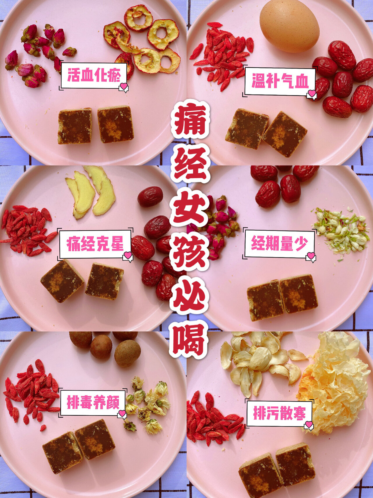 来月经时痛经要怎么办