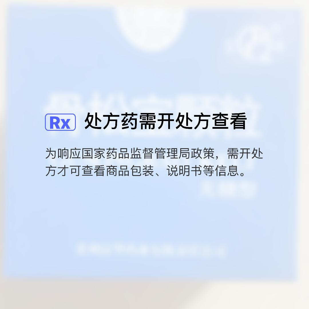 骨松宝颗粒是什么呢?