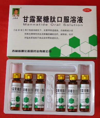 甘露聚糖肽口服液怎么样