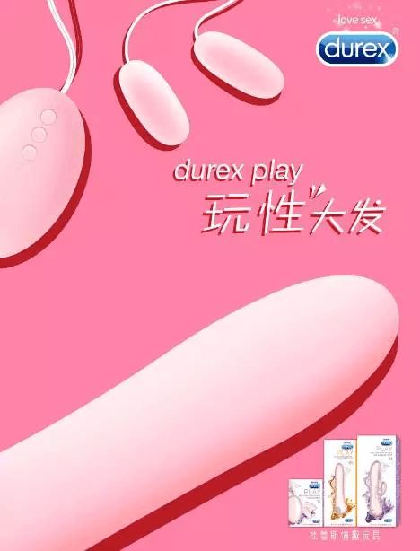 和老公房事的时候,他的手指伸进我阴道里抠了好久,那样有些舒服