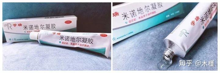 安体舒通乳液+米诺地尔,对脱发有效吗?