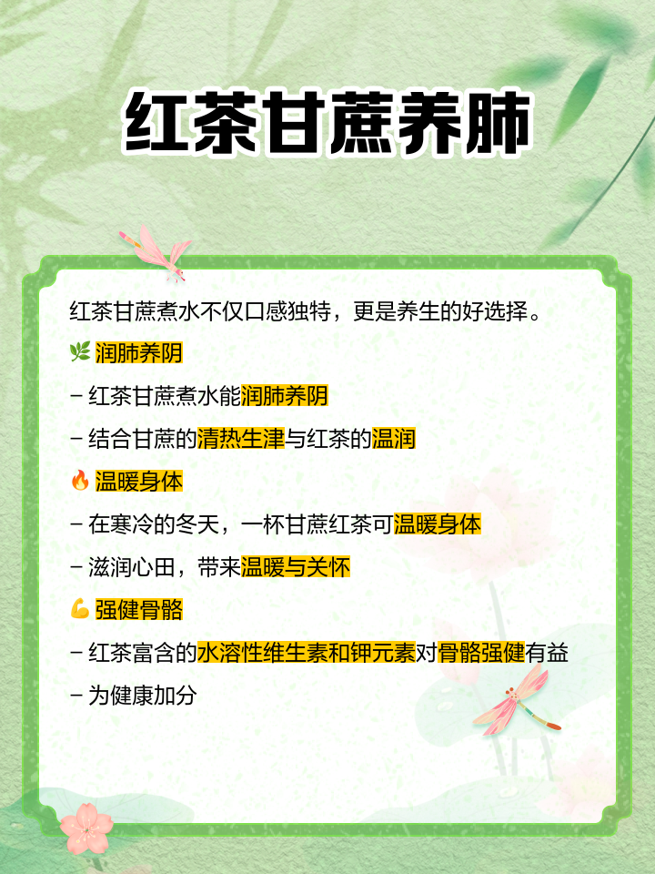 红糖水可以每天喝吗