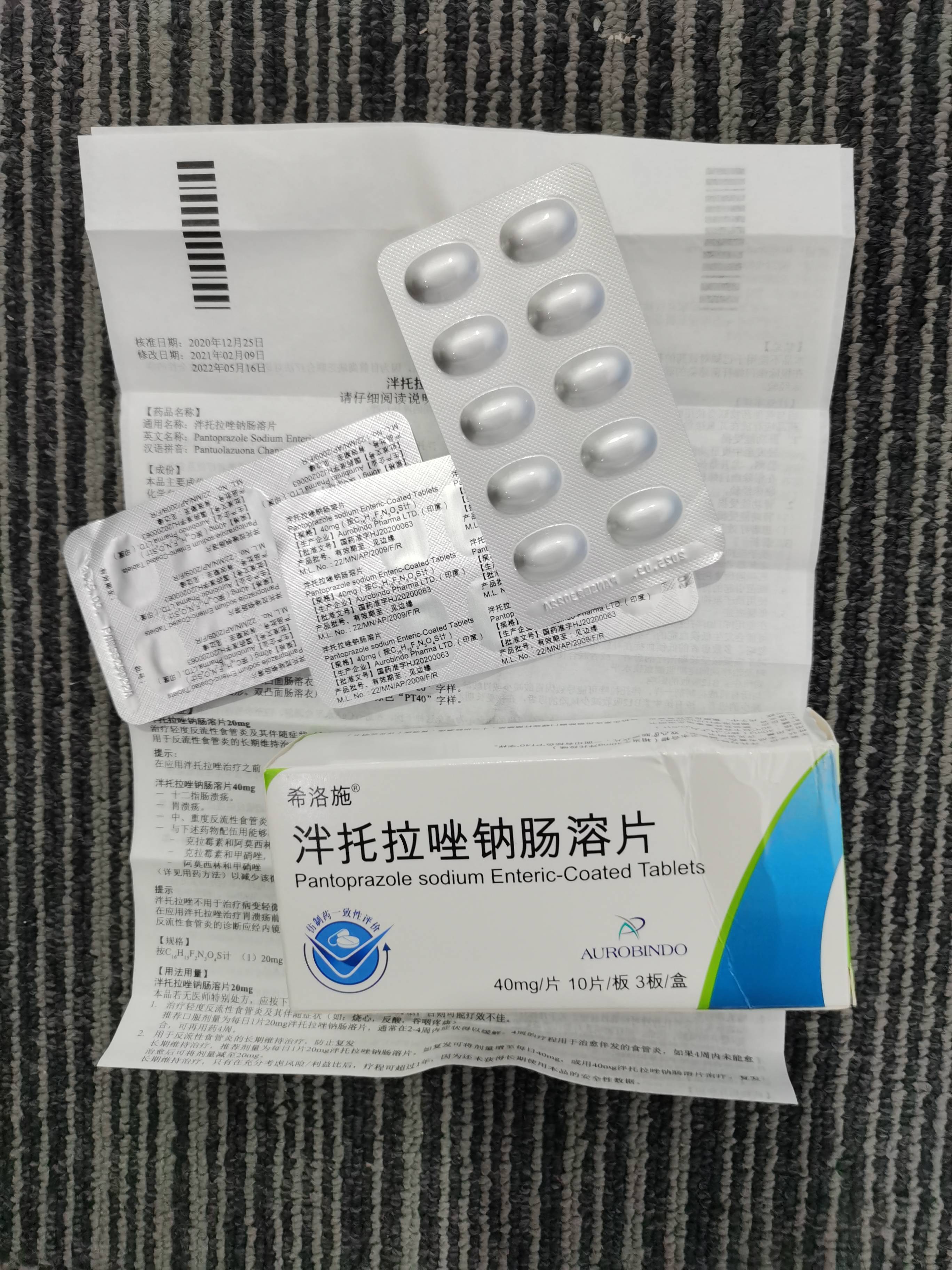 治疗消化道出血的药有哪些