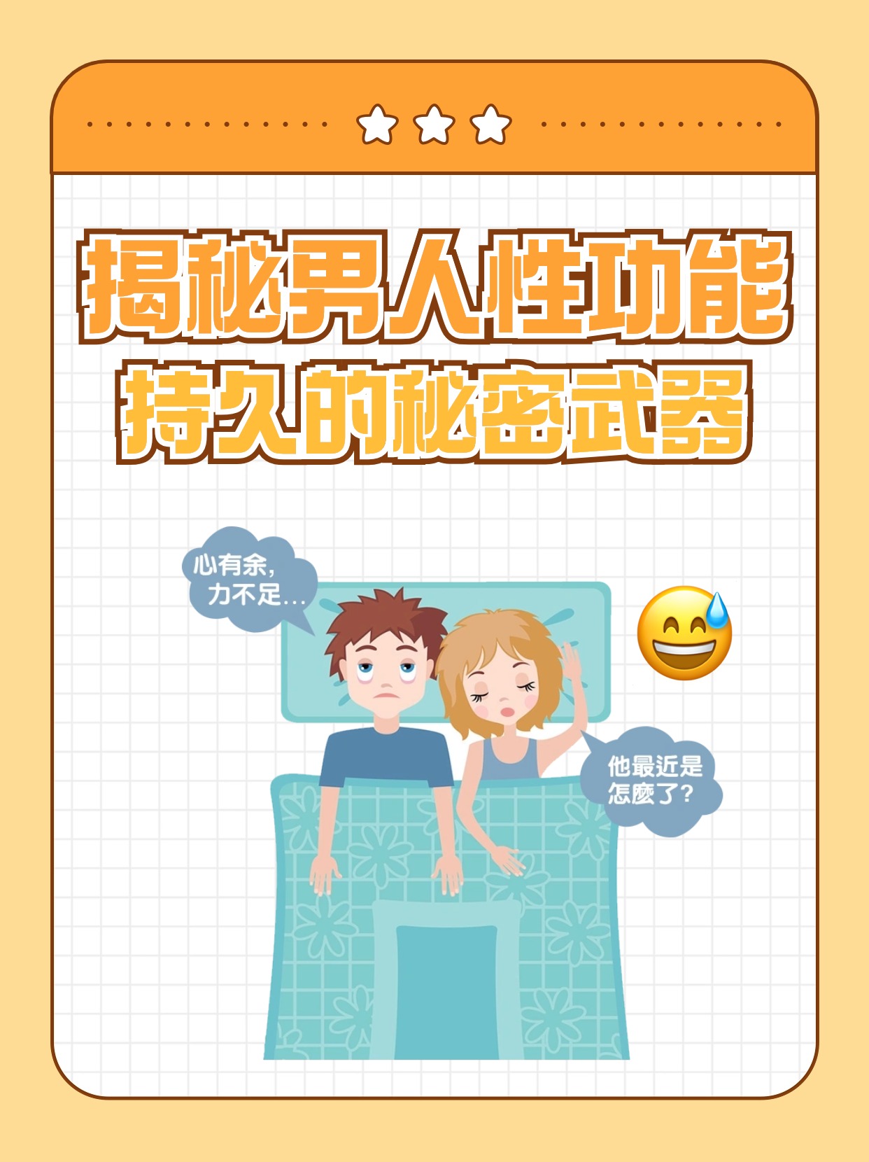 我老婆的性功能很强他想在找个男人怎么办