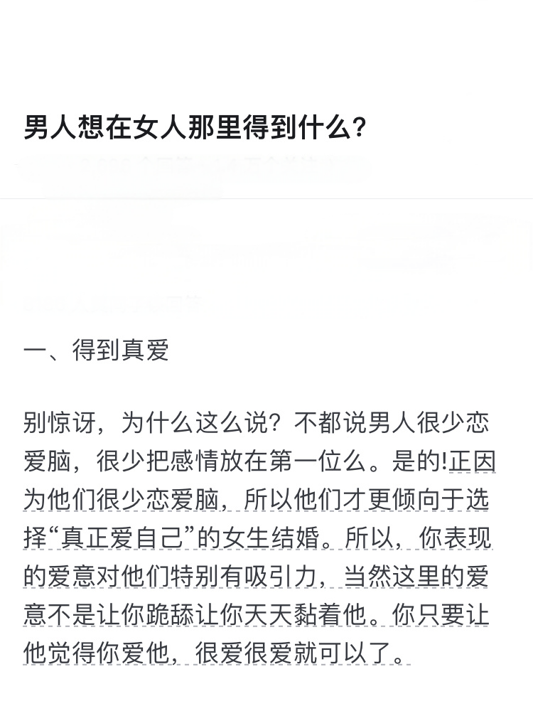 我老婆的性功能很强他想在找个男人怎么办