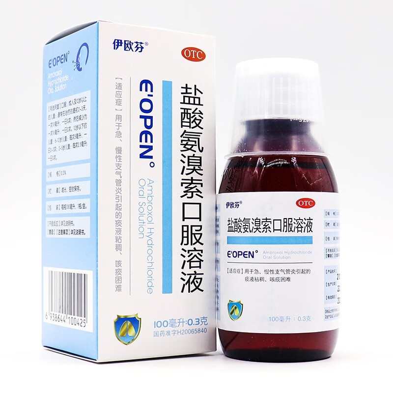 咳嗽吐黄痰用什么药物