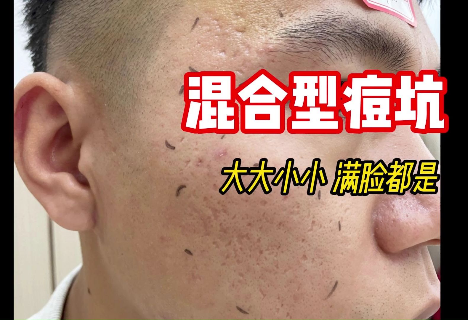 2025年11月21日 第8页