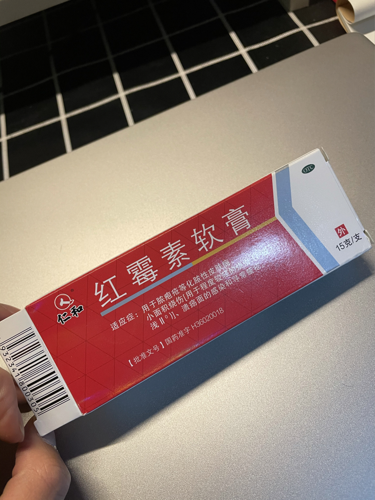 皮肤毛囊炎用什么药膏