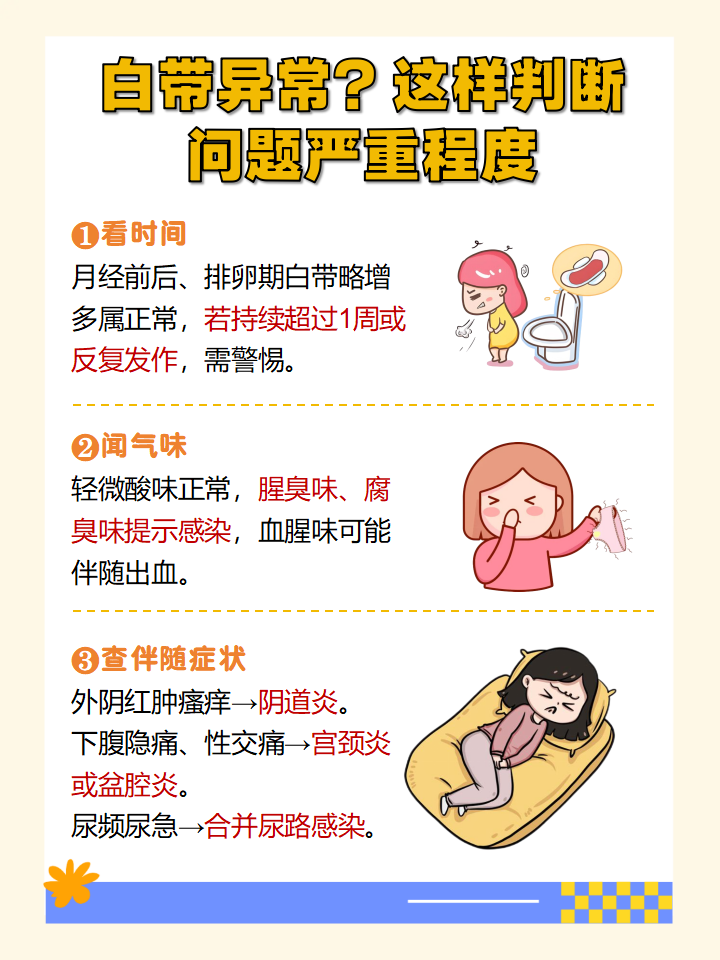 2025年11月21日 第7页